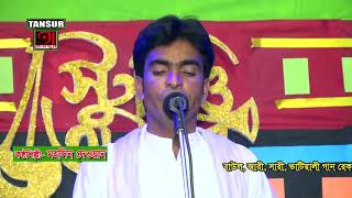 MOHSIN DEWAN ll আর কইত বাইব ভাঙা তরী [upl. by Sigler]