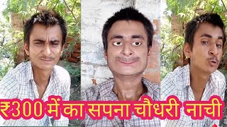 Gorelal ki super hit comedy videogorelal ki Best comedy video Manish brother [upl. by Ahilam815]