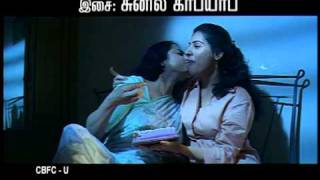 ULLAM ELLAM THALLADUDHE TAMIL MOVIE PROMO OFFICIAL 1 [upl. by Lodie]