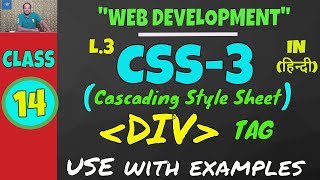 How to Use DIV Tag in CSS  Web Development Lesson14 [upl. by Getraer347]