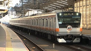 20241108 【青梅線開業130周年HM付】 E233系 T40編成 東小金井駅  Japan Railways Chuo Line E233 Series T40 Set [upl. by Suivatna]