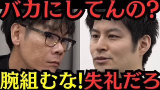 【令和の虎】失礼だろ！谷本・岩井ブチギレ！高校生から搾取、中卒にする！？これは悪徳ビジネス？いいビジネス？高校生エンジニアを作りたい志願者の挑戦 [upl. by Tima]