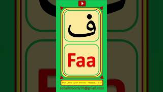 Alif Baa howtolearnmadaniqaidaforbeginners [upl. by Ameerahs]