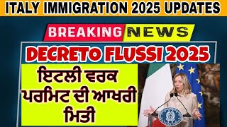 🇮🇹 Italy Immigration 2025 Last Date 🔥 🇮🇹Italy work permit visa 2025 🇮🇹🇵🇰🇮🇳 JULDI JULDI KER LO [upl. by Atilem]