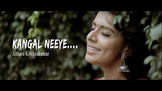 Kangal Neeye Whatsapp status 💞 Sithara Krishnakumar 💞 Mother Love 💞 Malayalam Whatsapp status [upl. by Novihc]