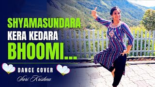 Shyamasundara Kera Kedara Bhoomi  Kerala Piravi Special Dance Cover  Tribute to Kerala [upl. by Halima670]