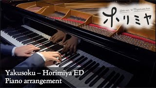 Yakusoku  Horimiya ED Piano Cover [upl. by Sine]