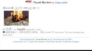 HSK4 Vocab Review （Word 251 to 300） [upl. by Liew]