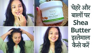 How to use shea butter on skin amp hair  Mystiq Living Pure Shea Butter Raw amp Unrefined [upl. by Vince276]