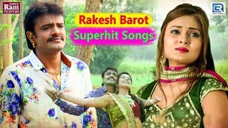 Rakesh Barot Superhit Songs  એકવાર જરૂરથી જોવો  Nonstop  Gujarati Song 2018  ગીતો ગમશે તમને [upl. by Ailes782]