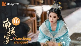 Multi Sub《南城宴 Nancheng Banquet》EP16 情敌出现！王佑硕被邻国公主热烈追求，赵昭仪吃醋疯狂质问💕她攻他守！充满喜感的相爱相杀悄悄心动｜MangoTV Drama [upl. by Urdna]