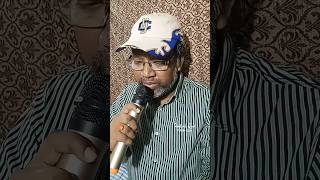 Briddhashram Song Performance  Nachiketa Chakraborty  song youtubeshorts bengali music [upl. by Heisel]