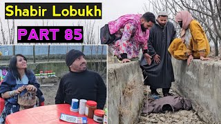 Shabir Lobukh  Part 85  Kashmiri Drama [upl. by Atsahc]