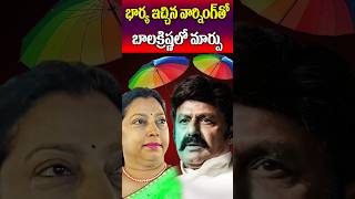 Vasundhara Devi Warned Balakrishna  Celebrities Updates  Akhanda 2  Tollywood Nagaram [upl. by Reinhart447]