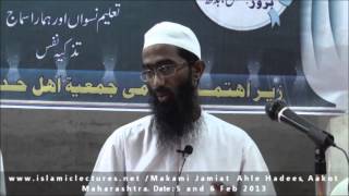 Ahle Quran kisko kehte hai  Abu Zaid Zameer [upl. by Coulson]