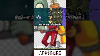 How to Download Plant vs Zombie 2 for Unlimited Resources and Features Download at apkspure [upl. by Fernald]