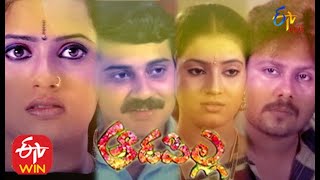 Aadapilla  6th August 2020  Full Episode 79  ETV Plus [upl. by Schlesinger]