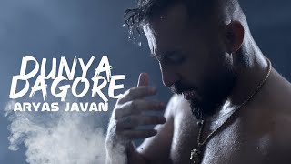 Aryas Javan  Dunya Dagore  OFFICIAL MUSIC VIDEO [upl. by Pippy]