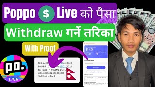 Poppo Live को पैसा निकाल्ने तरिका  how to withdraw poppo live money in nepal [upl. by Enelrad166]