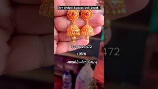 New designs kumauni gold jhumki gold jhumki designs with weightkumaunijewellery goldjhumkidesign [upl. by Ribal]