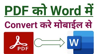 How to Convert PDF to Word for Free  2024 [upl. by Mimajneb972]