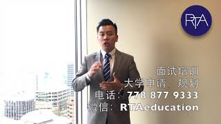 BCOM Sauder UBC Rotman UofT Schulich York interview Demo 中文） [upl. by Attiuqaj]