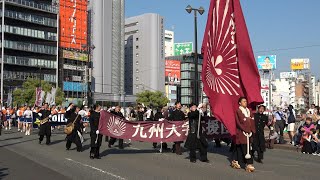 九州大学 まなび隊 20240503 [upl. by Aerdnat]