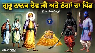 Remix Katha  Guru Nanak Dev Ji amp Bhai Mardana Ji  Thagan Da Pind  Giani Sher Singh Ji [upl. by Ihtac]