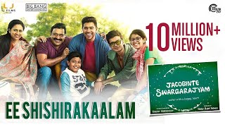 Ee Shishirakaalam  Jacobinte Swargarajyam  Nivin Pauly Vineeth Sreenivasan Shaan Rahman [upl. by Halpern]