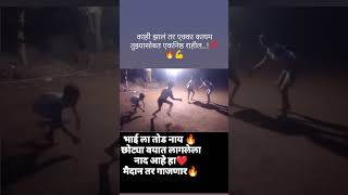 Future Kabaddi Star kabaddi raigadkabaddiofficiallive [upl. by Mullen]