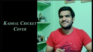 Kadhal Cricket  Thani Oruvan  Kharesma Ravichandran  Hiphop Tamizha  Anish Chandramohan [upl. by Kcirevam177]