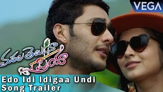 Marala Telupana Priya Movie  Edo Idi Idigaa Undi Song Trailer [upl. by Adolph]