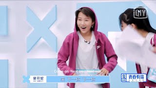 ENG Xin Liu Yuxin cuts in choosing center and practise for THE EVE in Youth with You [upl. by Redan]