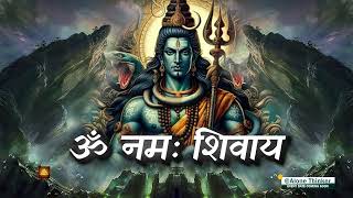 OmNamahShivayalordshiva copyrightfreemusic freemusic [upl. by Ateuqal]