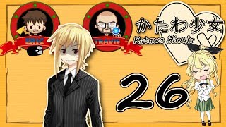 Perverted Thoughts  Katawa Shoujo Lilly Route  Episode 26 [upl. by Filemon]