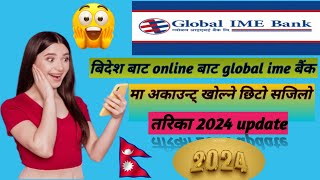 How to open bank account from saudi arabia।step by step 2024 updatedammamksa truckdriverlife [upl. by Song]