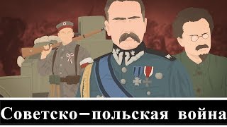 СОВЕТСКОПОЛЬСКАЯ ВОЙНА [upl. by Ayikur]