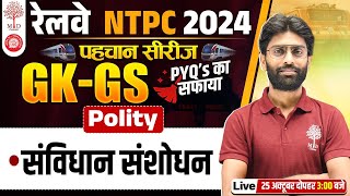 NTPC GK GS CLASSES 2024  NTPC GK GS PREVIOUS YEAR QUESTIONS  RRB NTPC GK GS PYQs  GK GS FOR NTPC [upl. by Poulter]