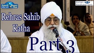 Rehras Sahib Katha Part 3  Gyani Sahib Singh Ji Markanda [upl. by Deacon]