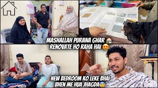 Ramzan Day21 Ab Bombay Me Hamara Bhi Personal Bedroom Hoga😍Bhai Behen Ka Jagdha New House Lo Leke😳 [upl. by Anahsek]