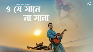 Oje Mane Na Mana  Arijit amp Atreyi  Rabindra Sangeet  Bangla Song 2021  Official Music Video [upl. by Odirfliw]