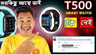 T500 smart watch unboxing t500 smart watch review [upl. by Lipinski]