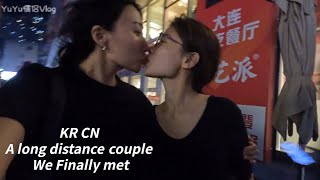 LESVLOG a longdistance lesbian couples love vlog  kiss whenever we make eye contact레즈커플 gl [upl. by Lashonde418]