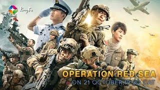 Operation Red Sea Trailer [upl. by Neural749]