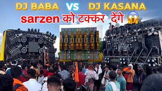 DJ Kasana Vs Sarzen DJ competition DJ Sarzen ko takkar Haridwar Kavad DJ Baba Dj kasana kavadyatra [upl. by Skardol425]