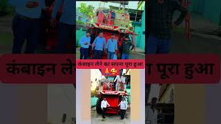 combine combineharvester swaraj swarajcombine punjabi song [upl. by Esilegna]