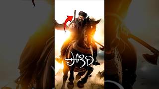 Daaku Maharaj Teaser review 🥵🔥  Balakrishna New Movie Update 😱 Daakumaharaj short teaser [upl. by Michelina]