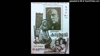 Gangayar Ozhukunna Naattil Ninnoru Kaattuthulasi1965 by PSUSHEELA [upl. by Ellek]