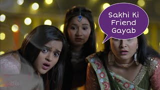 Sakhi Ki Friend Gayab [upl. by Francesca]