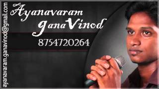 gana ayanavaram vinod ♫ ♪ ♪ தங்கமணி ரங்கமணி ♪ ♫  03 [upl. by Hannej]